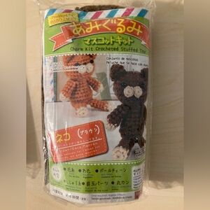 DIY Crochet Crafting Kit (Teddy Bear Ornament)